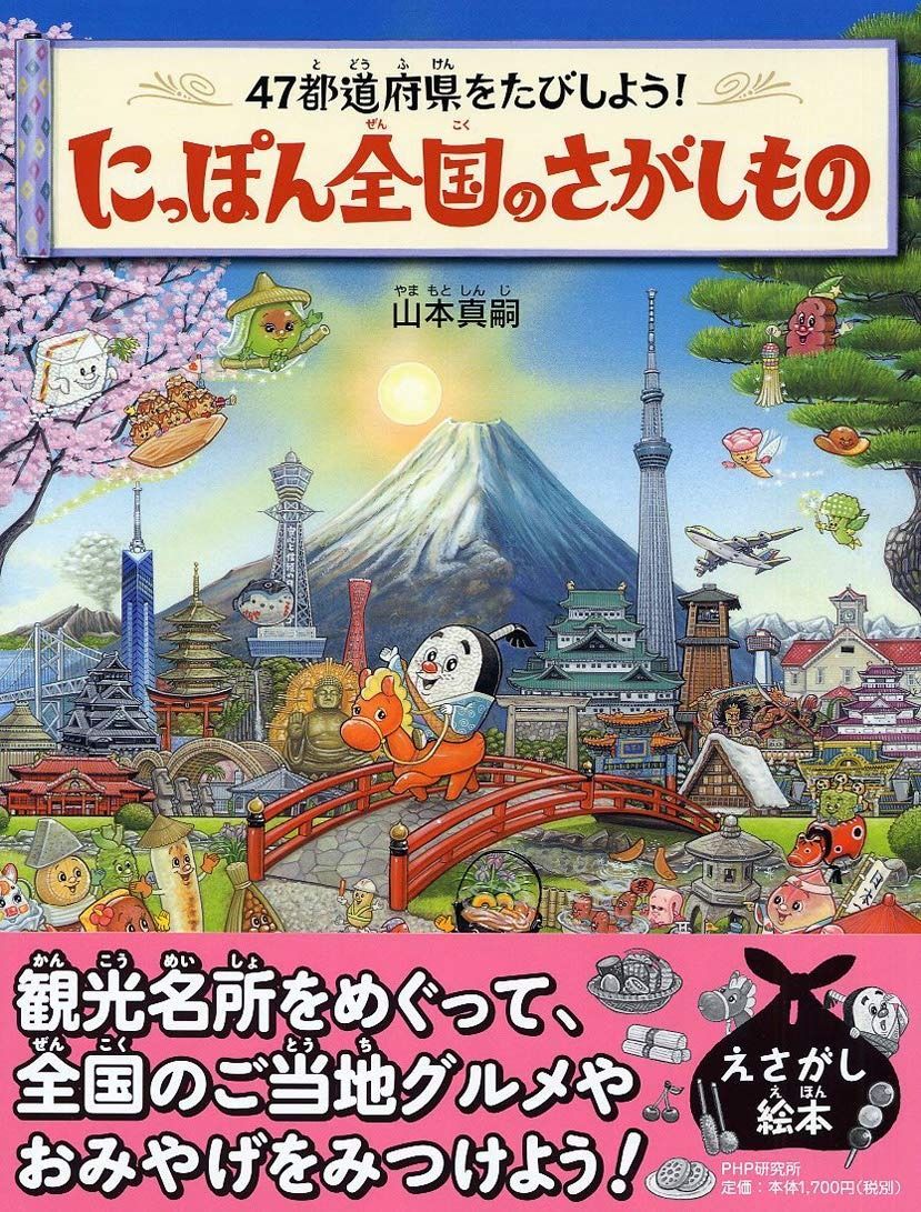 行先板サボ 草津ー播州赤穂×京都 新快速 153系 113系 東海道本線 方向