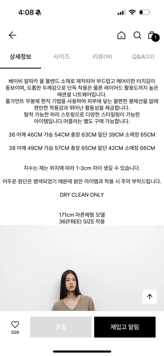  ル 917 アルパカ マフラー ニット セット 在庫切れ 商品 長袖 ニット セーター