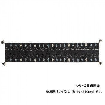ギャッベ キッチンマット GABBEH D24 約40×240cm 270035095