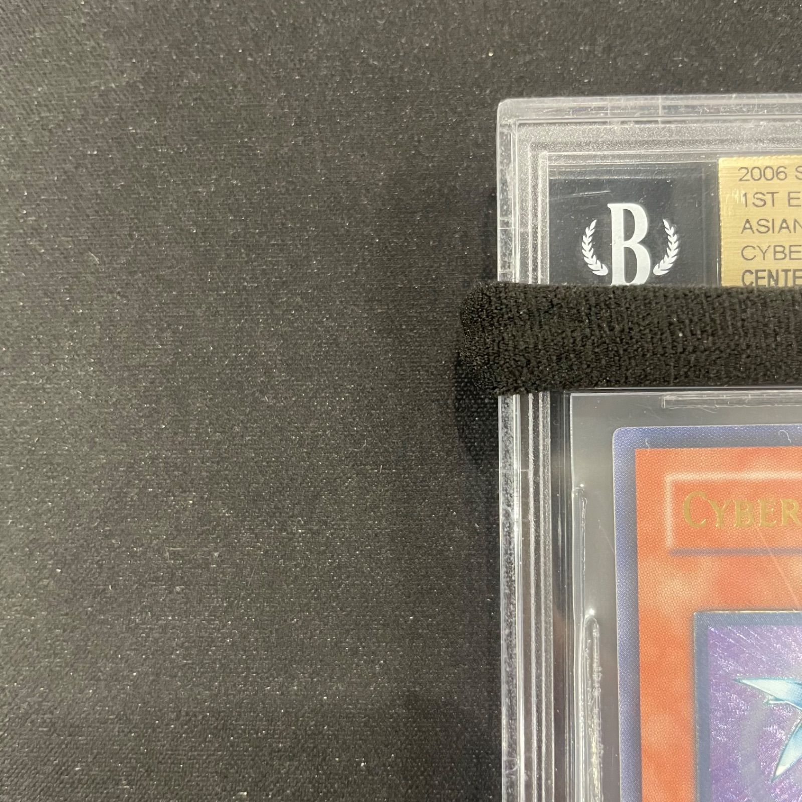 遊戯王 BGS9.5 サイバーレーザードラゴン SOI-AE007 旧アジア版レリーフ A002