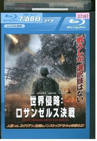 ブルーレイ 世界侵略 ロサンゼルス決戦 レンタル落ち NNN10728 - メルカリ