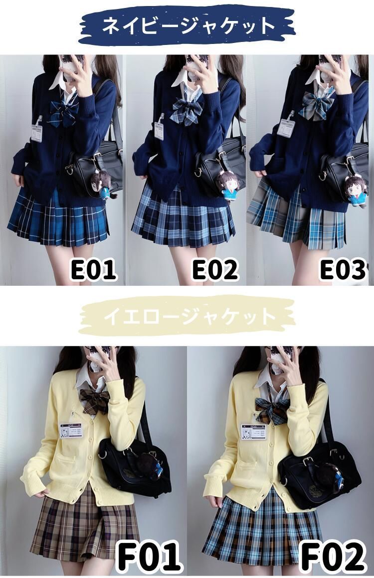 学生服 学校