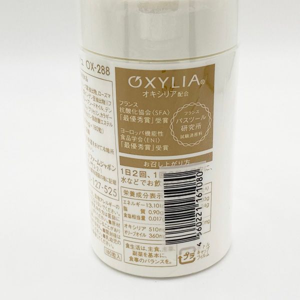 【新品未使用】ニナファームジャポン サンテアージュ OX-288 180粒入 サンテアージュ OX-288（サプリメント・カプセルタイプ） - ニナ