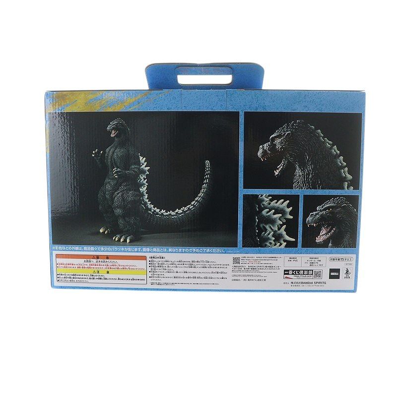 バンダイ BANDAI 一番くじ ゴジラ 大怪獣列伝G A賞 ゴジラ (1991