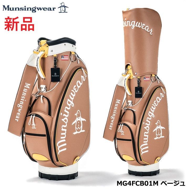 新品☆マンシング☆Munsingwear☆MG4FCB01M 大口径 カート キャディバッグ☆2024☆9.5型 3.8kg☆【BG00】ベージュ -  メルカリ