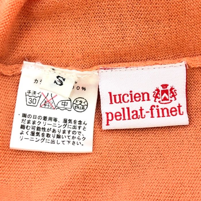 ルシアンペラフィネ lucien pellat finet  Vネック セーター ニット プルオーバー カシミヤ100％ Sサイズ スカル柄【中古】【新品同様】【美品】 ルシアンペラフィネlucien pellat-finetスカルセーターピンクXS