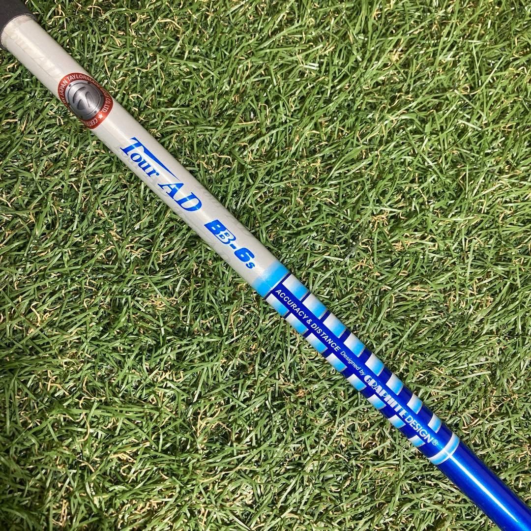 純正カスタムシャフト　TourAD BB6S ドライバー　テーラーメイド 純正カスタムシャフト TourAD BB6S ドライバー テーラーメイド
