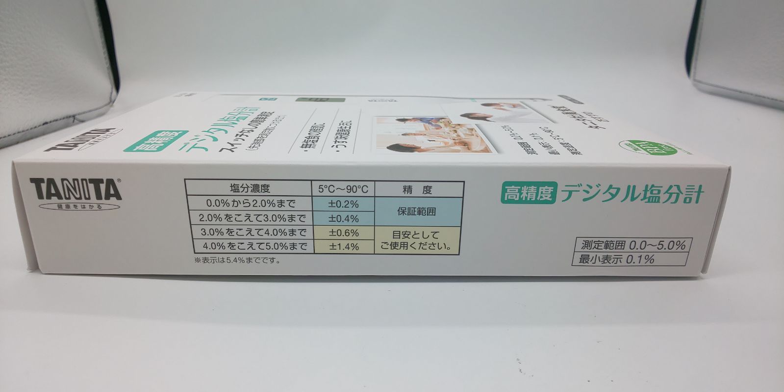 ホワイト