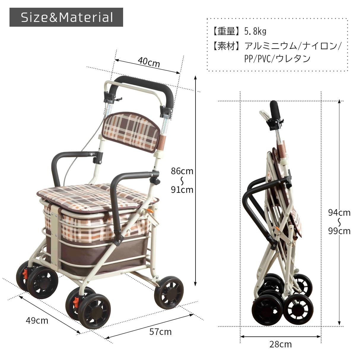 楽々健 シルバーカー ラクーノ ワゴン 福祉用具専門相談員 開発監修高さ86 91 cm 2段階調整 買い物 カート ショッピングカート 大容量 バッグ 座面付き お買い物 お散歩 折り畳み 畳める 座れる ブレーキ 安全 シニア 休憩 収納