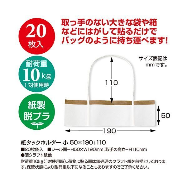 50×190