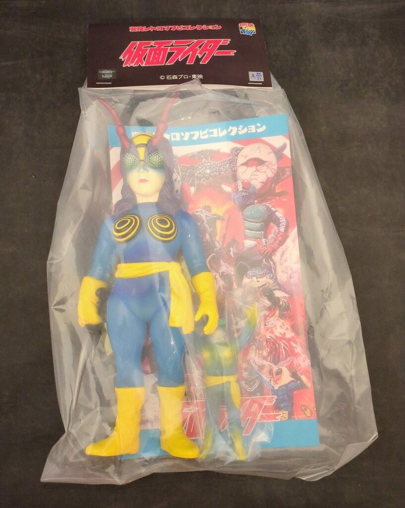 メディコム・トイ 東映レトロソフビコレクション 仮面ライダー