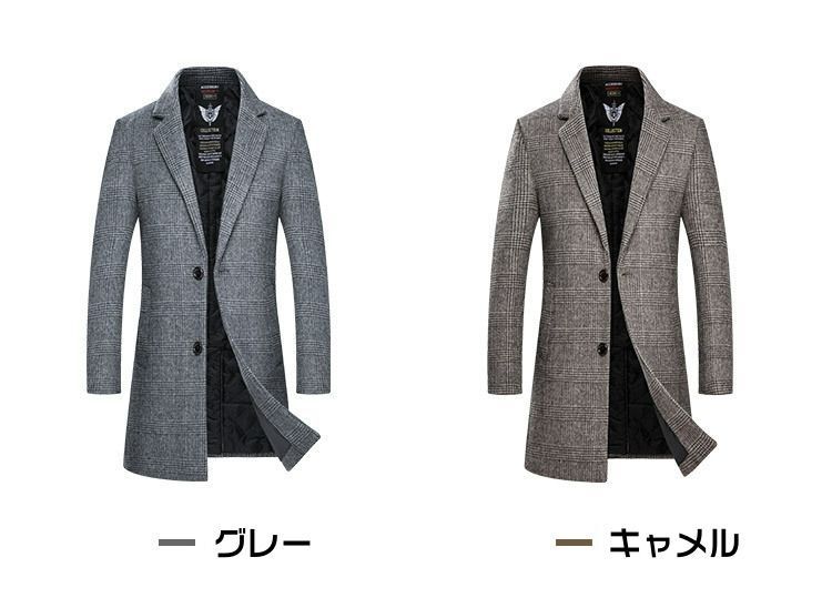 ビジネスコート ロング丈
