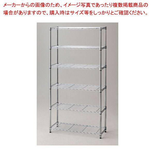 ワイヤーラック ローコスト D35cm アジャスタータイプ H181cm 6段 W90.7cm 61-753-48-1