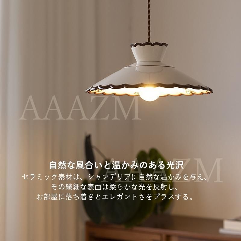 インテリア照明