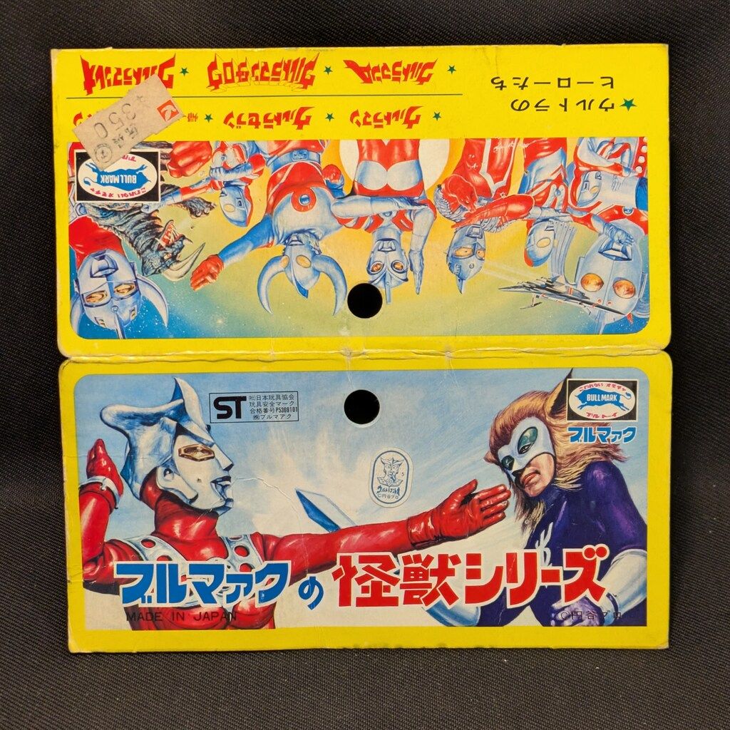 ブルマァク ブルマァクの怪獣シリーズ ウルトラマンレオ ヘッダーカード単品 ウルトラファミリー