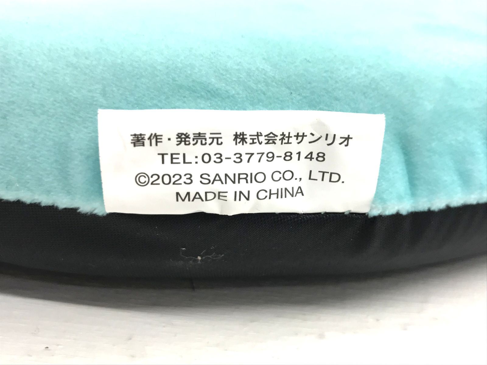 ハンギョドン　座椅子　サンリオ当りくじ サンリオ当りくじ】-オンライン-