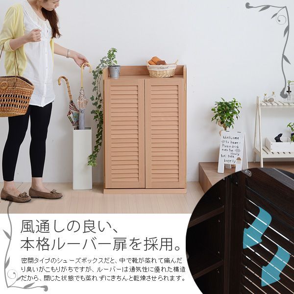 シューズボックス 下駄箱