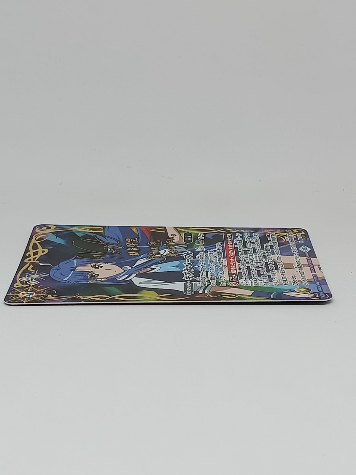 キズナバースト（群青 早雲)（サイン) バトスピ シークレット - メルカリ