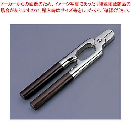 ロマネ・サン・ヴィヴァン 2本とエシェゾー3本の【空瓶】5本セット