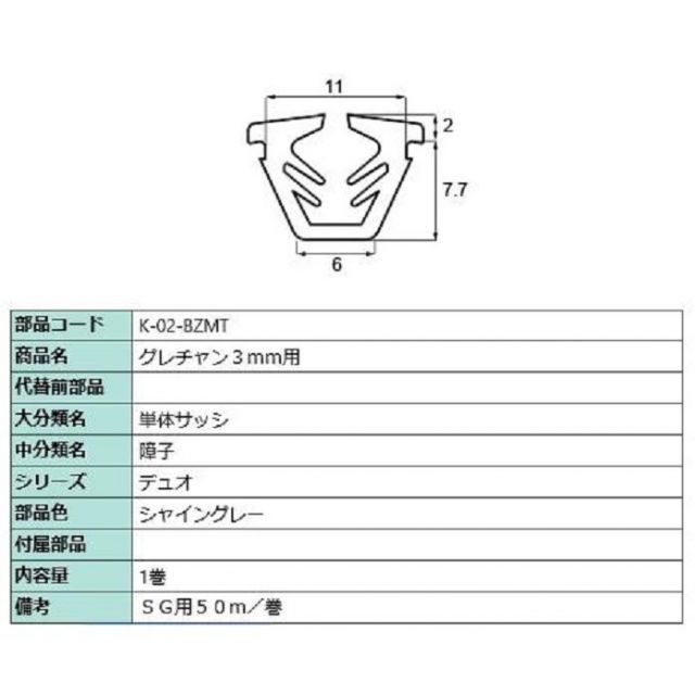 残1株 オバティフォリア 'Moby' TC #11 US輸入株【活着済み】