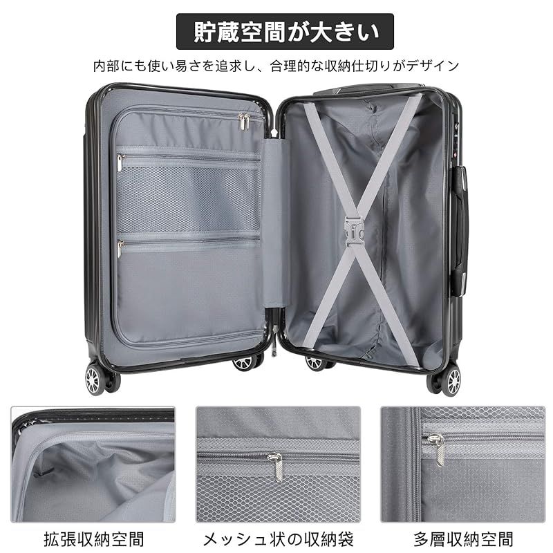 無印良品 ストッパー付き ハードキャリーケース 中型（60L