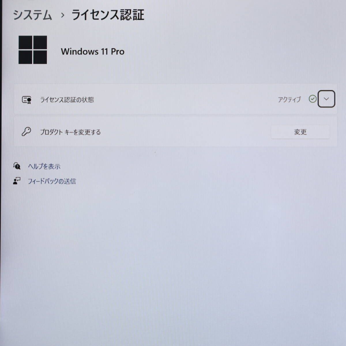 ☆美品 高性能8世代4コアi5！SSD256GB メモリ8GB☆CF-SV7 Core i5-8350U Webカメラ TypeC LTE Win11  MS Office2019 Home&Business☆P80350 - メルカリ