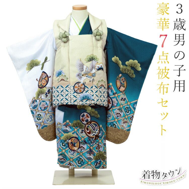 青色花柄着物 100cm~ 鷹刺繍付き 七五三 五歳男の子着物 鷹刺繍