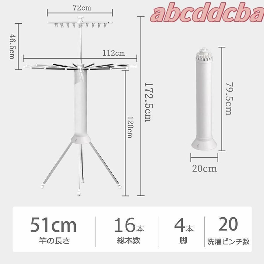 ピンチハンガー