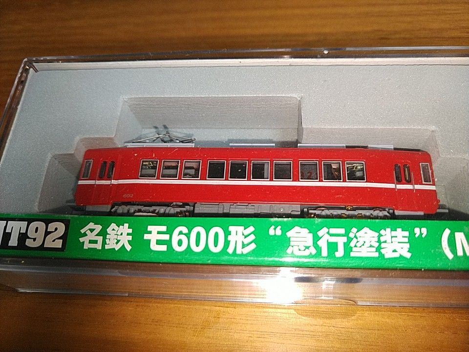 MODEMO　NT92+NT93 名鉄　モ600　急行塗装　M車+T車 MODEMO NT92+NT93 名鉄 モ600 急行塗装 M車+T車 RWM]NT93