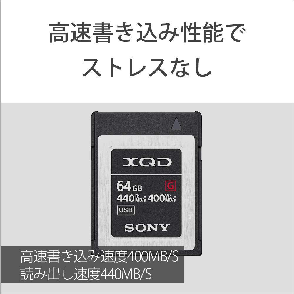 ソニー SONY