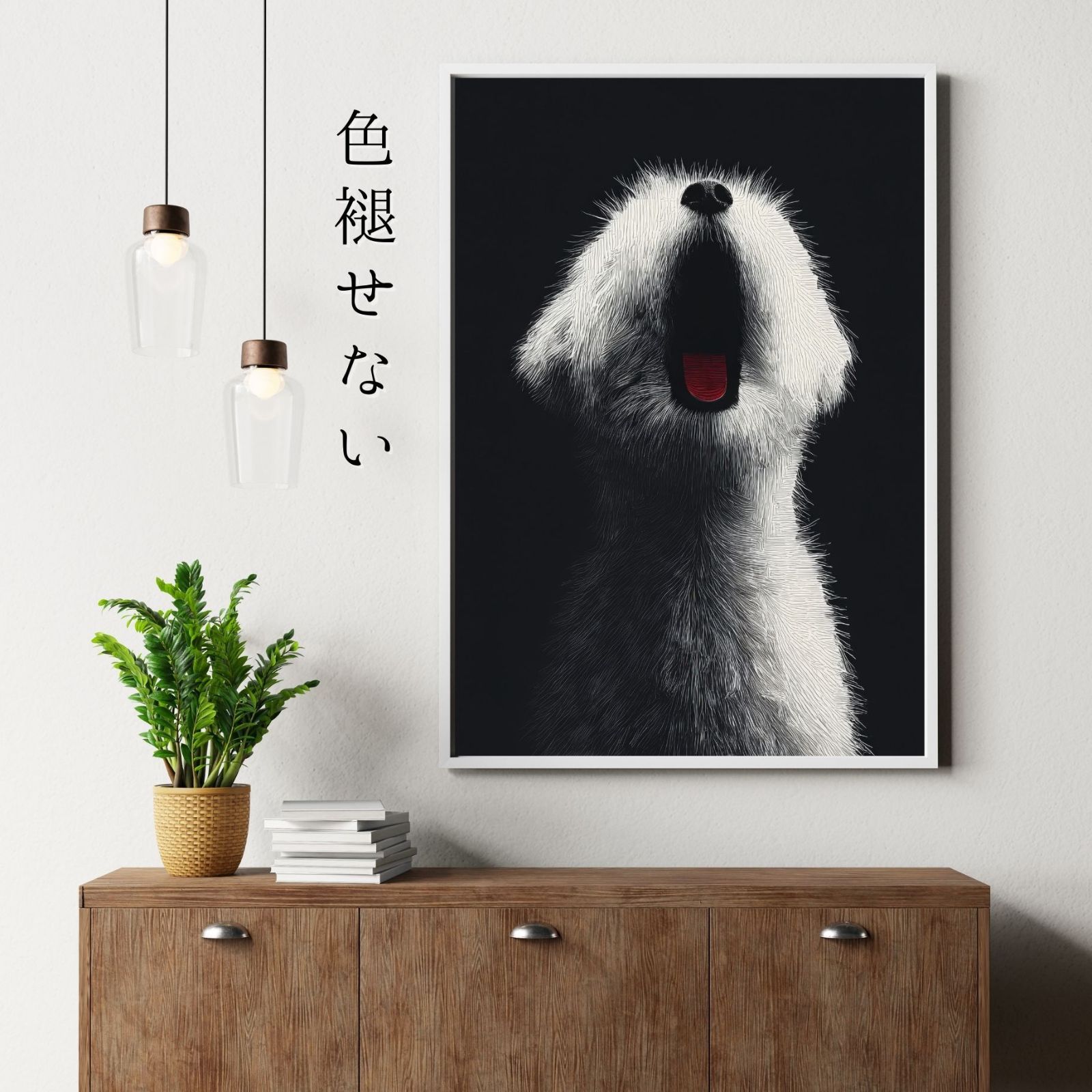 ギフト