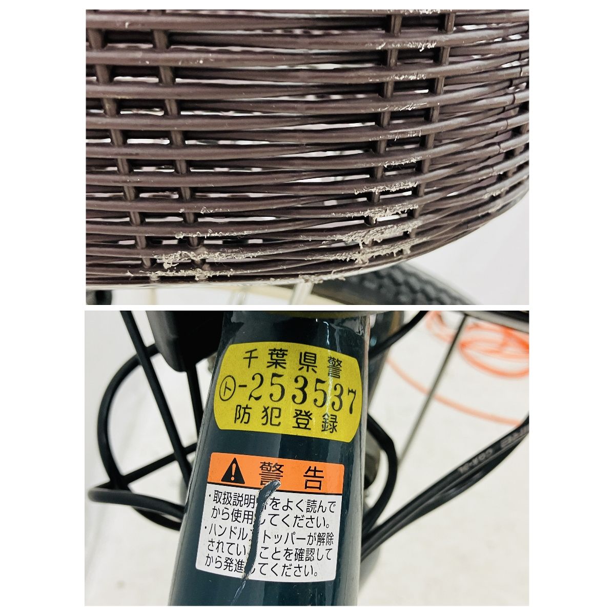 PA26W 電動アシスト