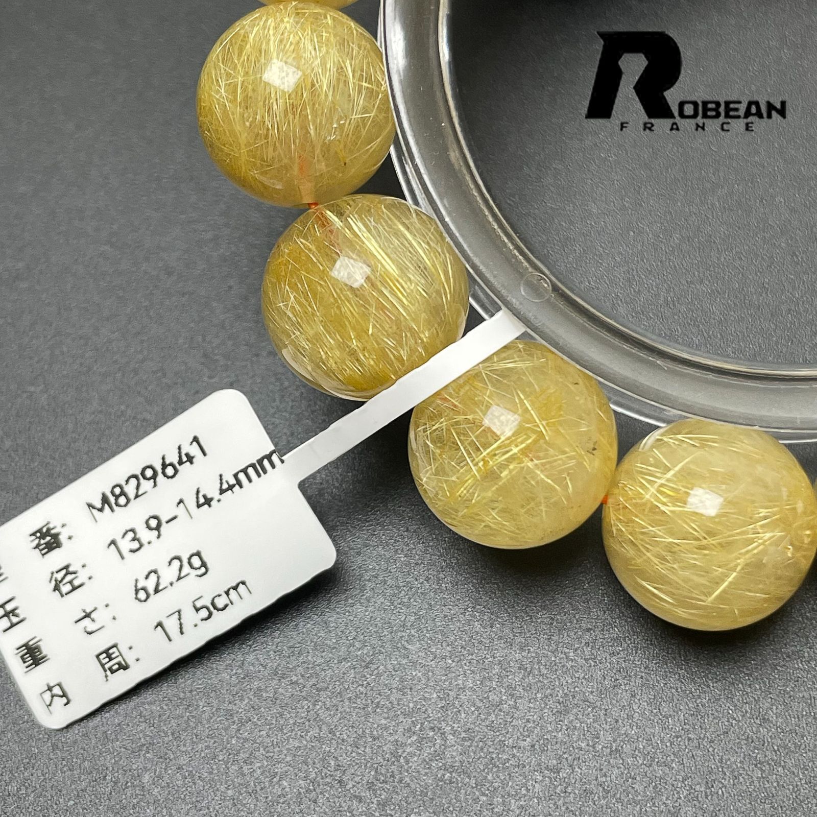 逸品 EU製 定価19万円★ROBEAN・ タイチンルチル★黄金針水晶 金運 幸運 ゴールド ブレスレット パワーストーン 綺麗 プレゼント 13.9-14.4mm M829641