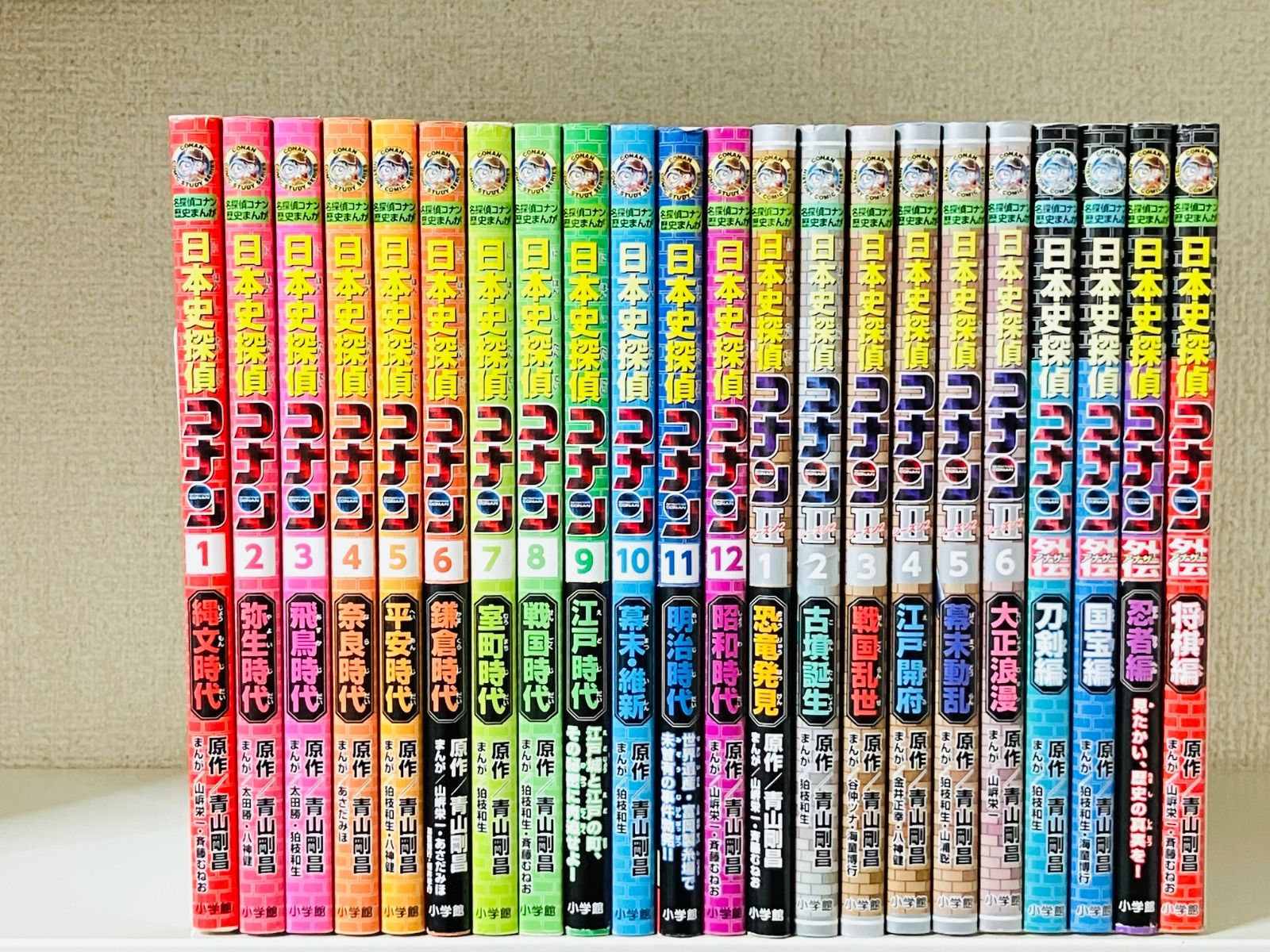 日本史探偵コナン シーズン1 12冊 シーズン2 6冊 外伝4冊 計22冊