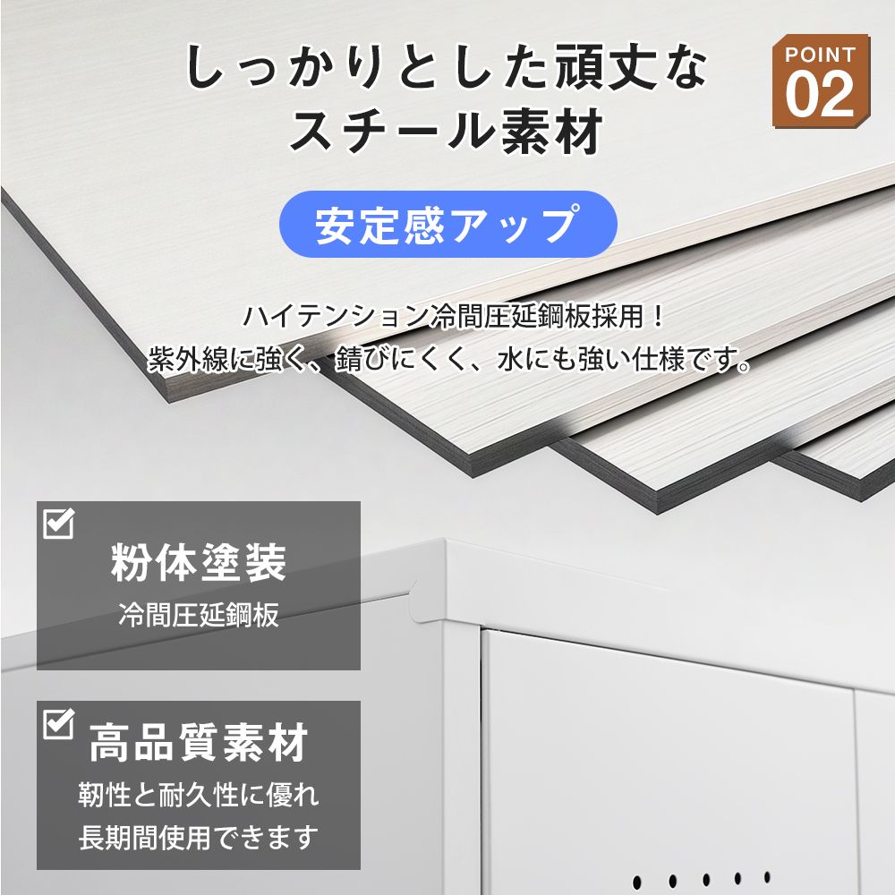 両開きドア 物置き台