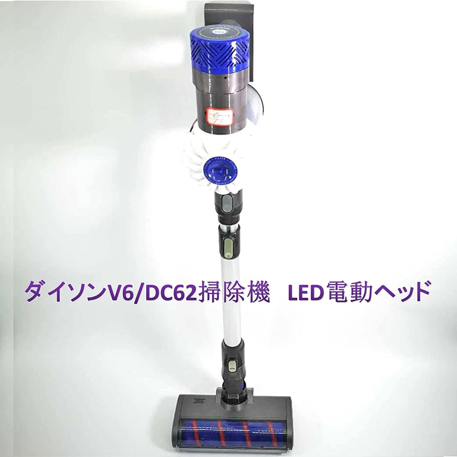 大量入荷 ダイソン掃除機用 ソフトローラー クリーンヘッド V6 DC52