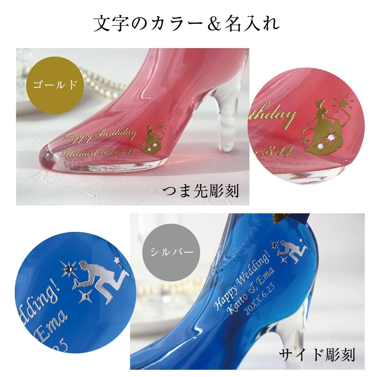 シンデレラシュー 未開封6本セット シンデレラシュー 未開封6本セット シンデレラシュー ブルー