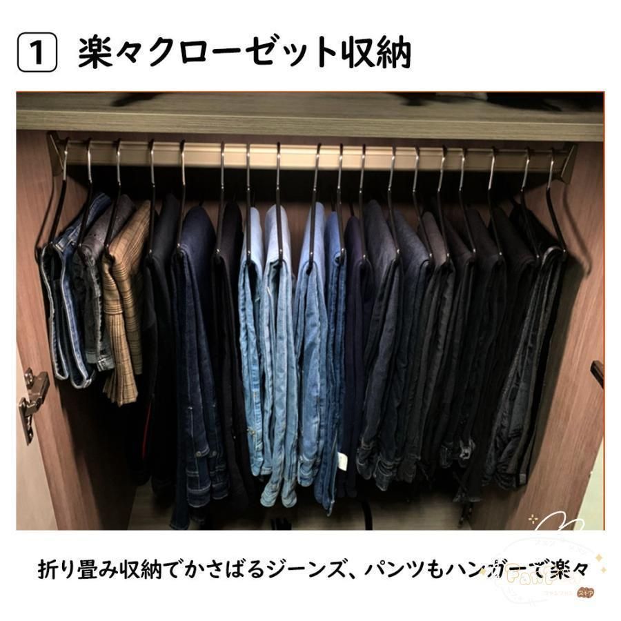 スカート用