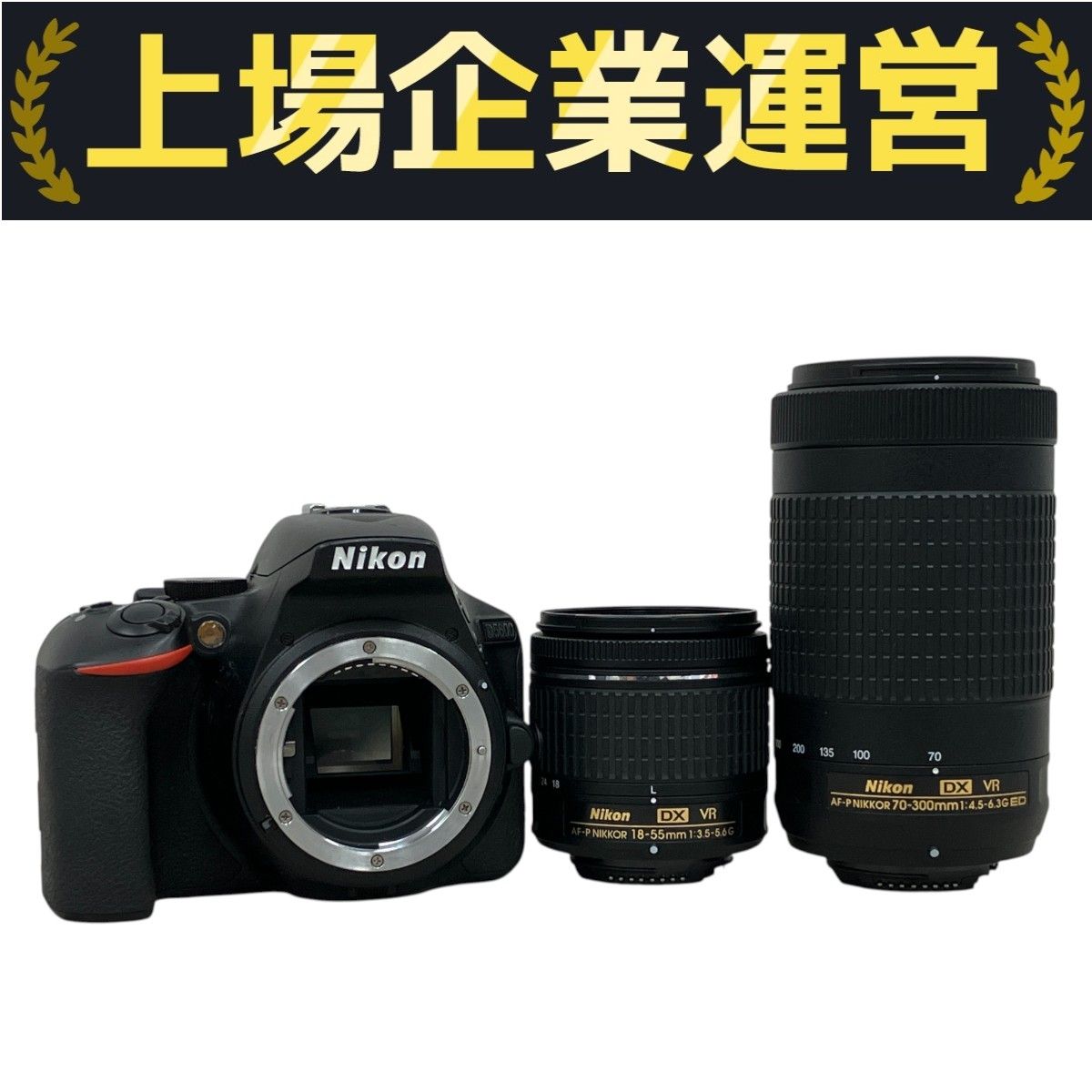 ニコン Nikon D5600 ダブルズームキット デジタル 一眼レフ