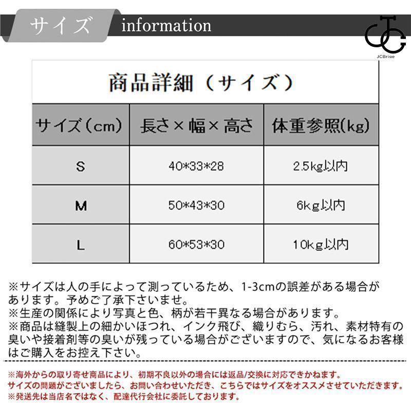 ペットベッド