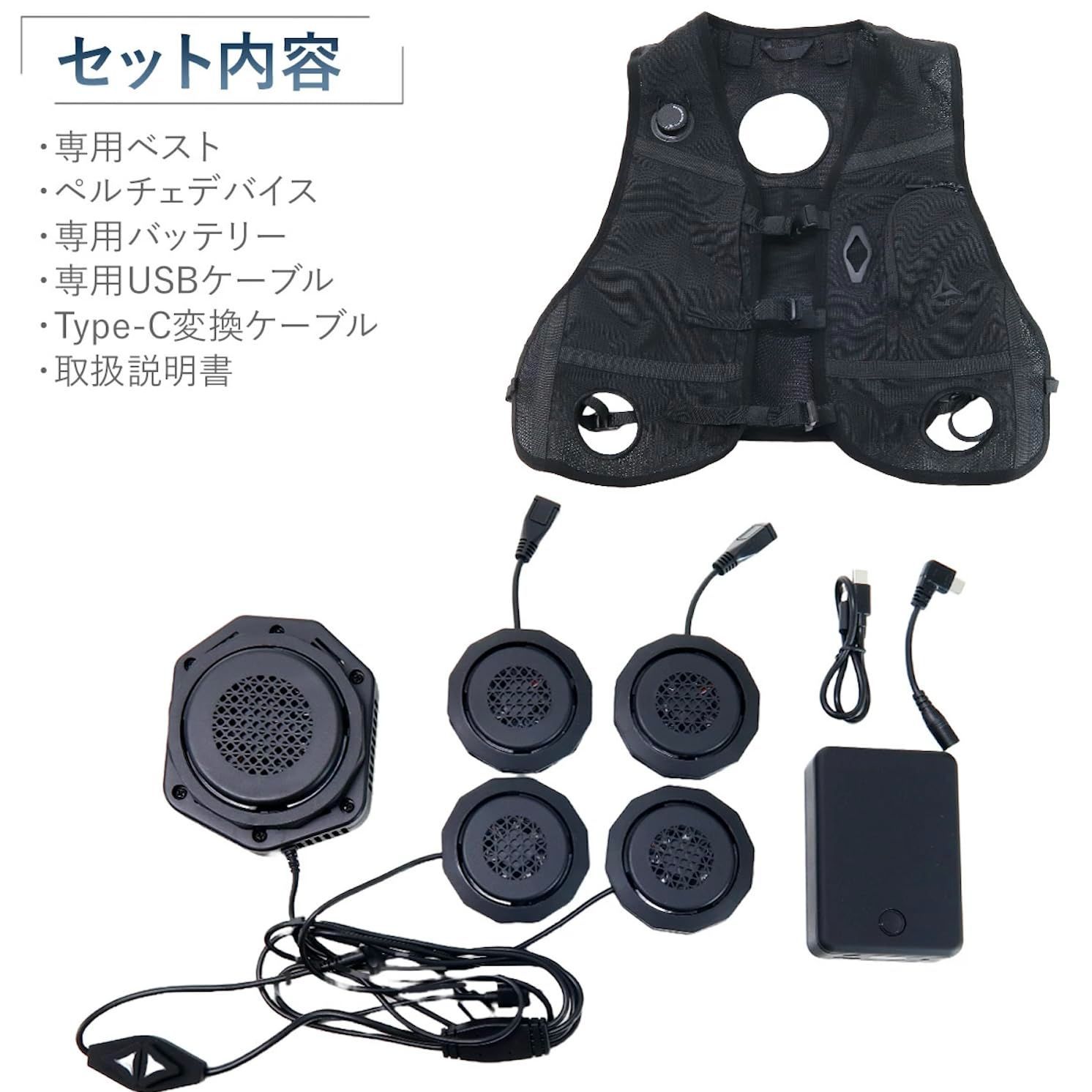 ワークマン　ウインドコアICE＆HEAT ペルチェベストPRO2 2025 ② Amazon.co.jp: 【2025年モデル】ウィンドコアアイス×ヒーター
