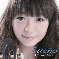 【中古】【非常に良い】sueno wgteh8f