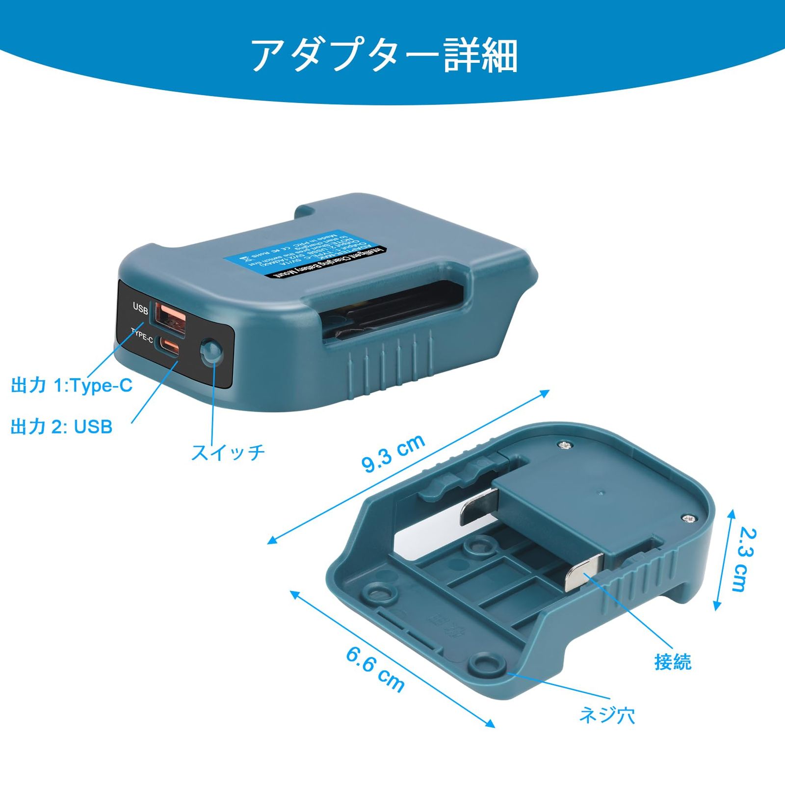 ②マキタ 120wUSBアダプター 2個セット ②マキタ 120wUSBアダプター 2個セット