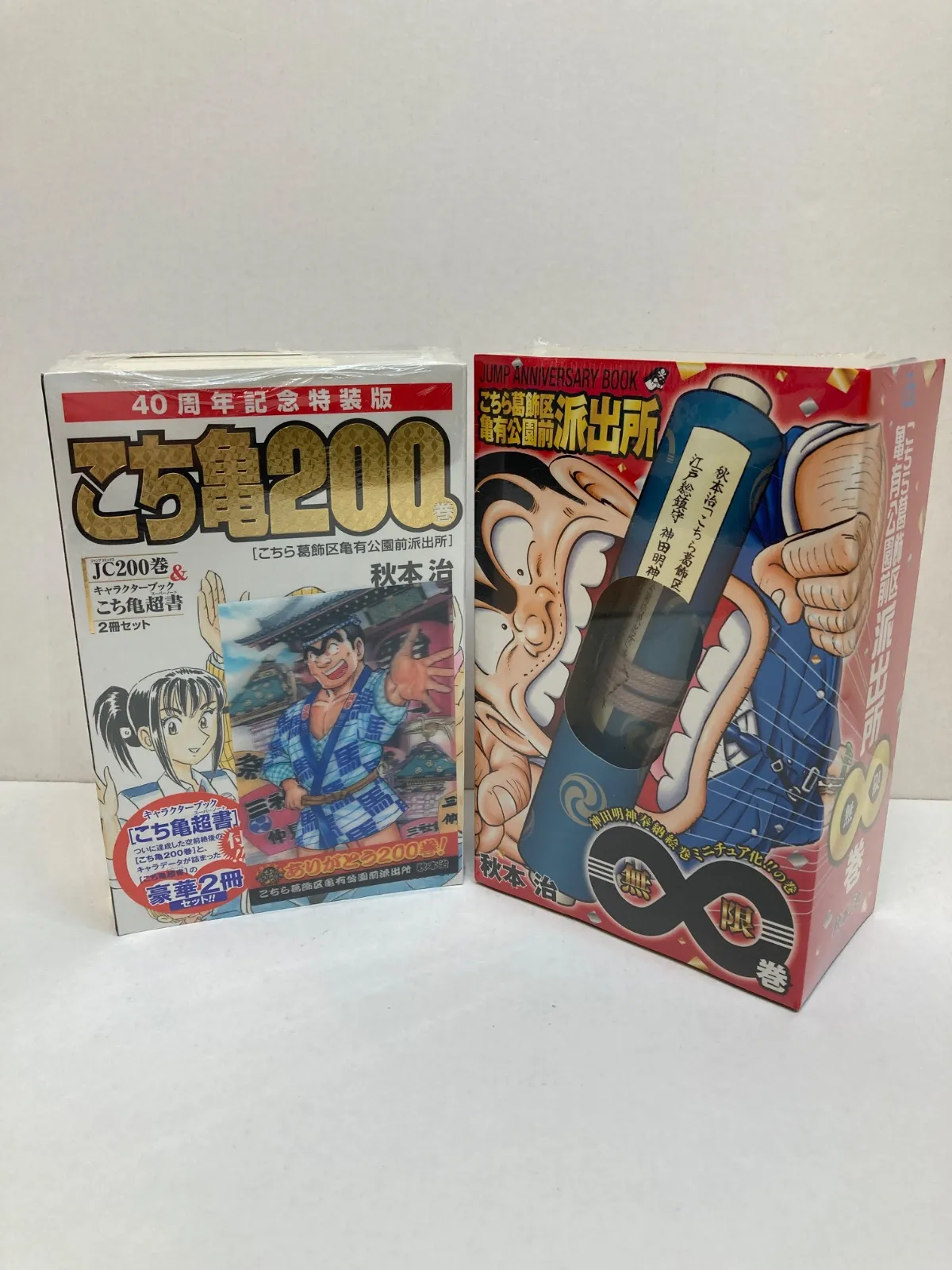 2025年最新】こち亀 無限巻の人気アイテム - メルカリ