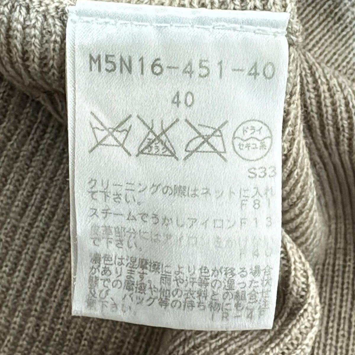 サイズ40 M