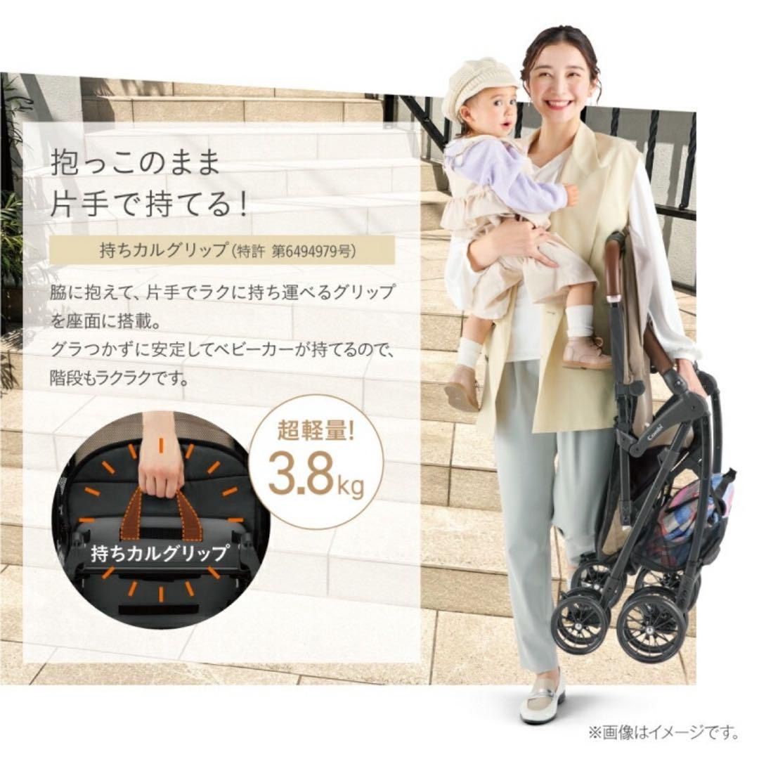 新品】コンビ アクビィプラス ベビーカー AcBee plus MA ベージュ