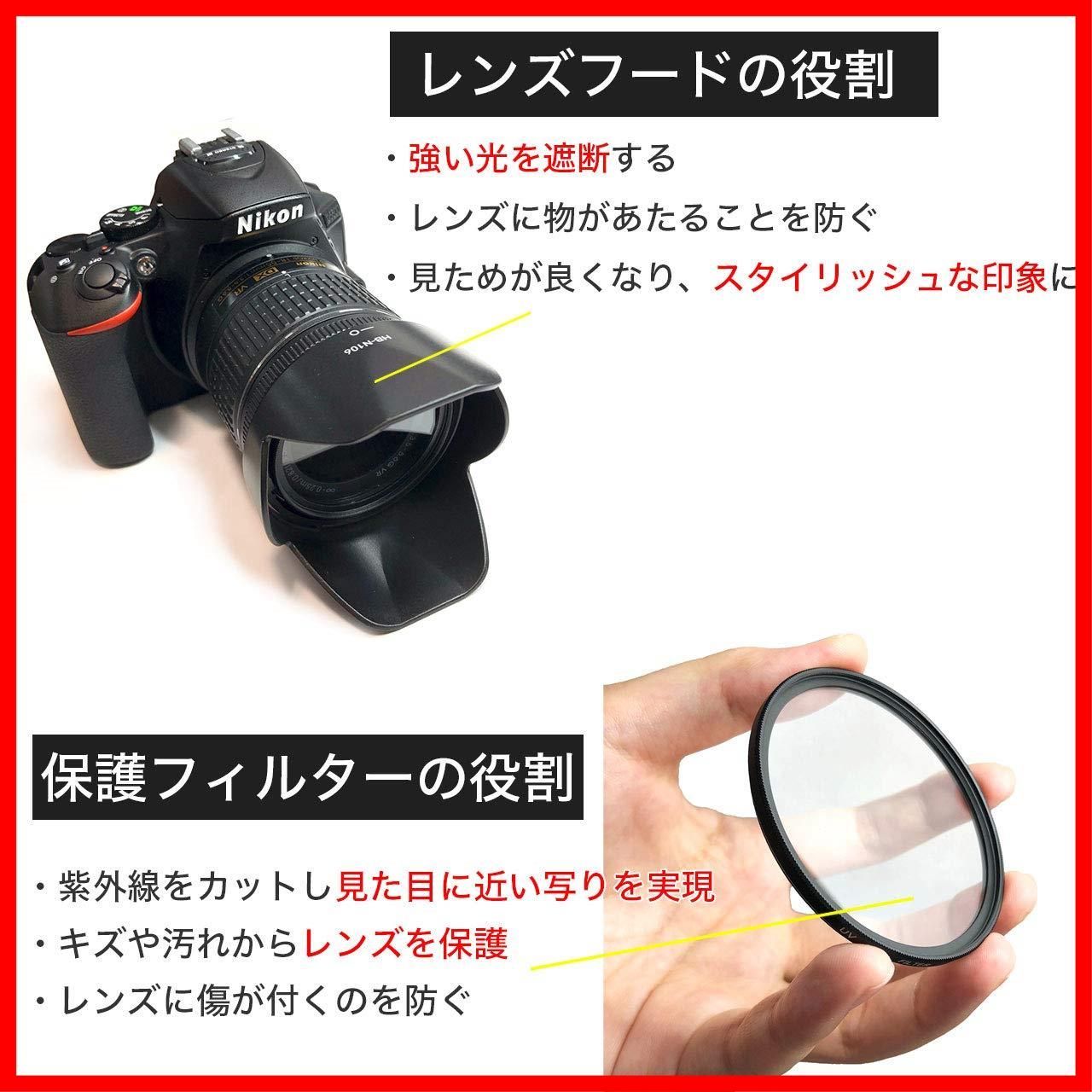 D5600 D5300 D3400 D3500 ダブルズームキット 適合 レンズフード 