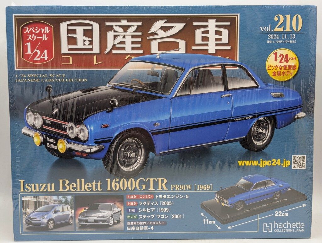 アシェット 1/24国産名車コレクション Isuzu Bellet 1600GTR