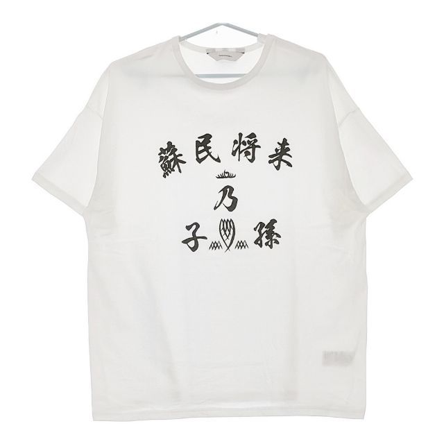 SASQUATCHfabrix. 蘇民将来乃子孫 BIG H/S TEE 半袖Tシャツ