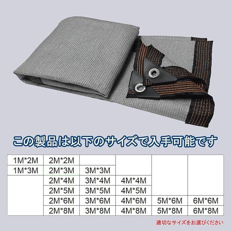 日除けシェード